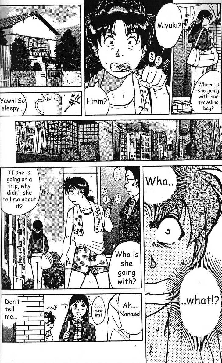 The New Kindaichi Detective Files Chapter 1.0 page 10 - Vol.01 Chapter 0 : Prologue