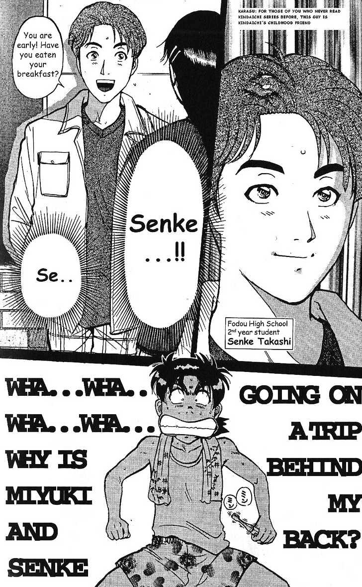 The New Kindaichi Detective Files Chapter 1.0 page 11 - Vol.01 Chapter 0 : Prologue