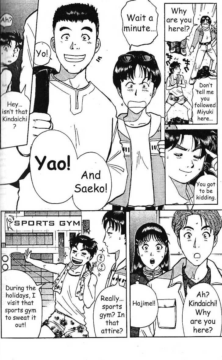 The New Kindaichi Detective Files Chapter 1.0 page 12 - Vol.01 Chapter 0 : Prologue