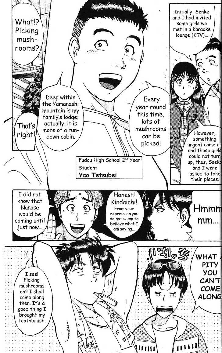 The New Kindaichi Detective Files Chapter 1.0 page 13 - Vol.01 Chapter 0 : Prologue