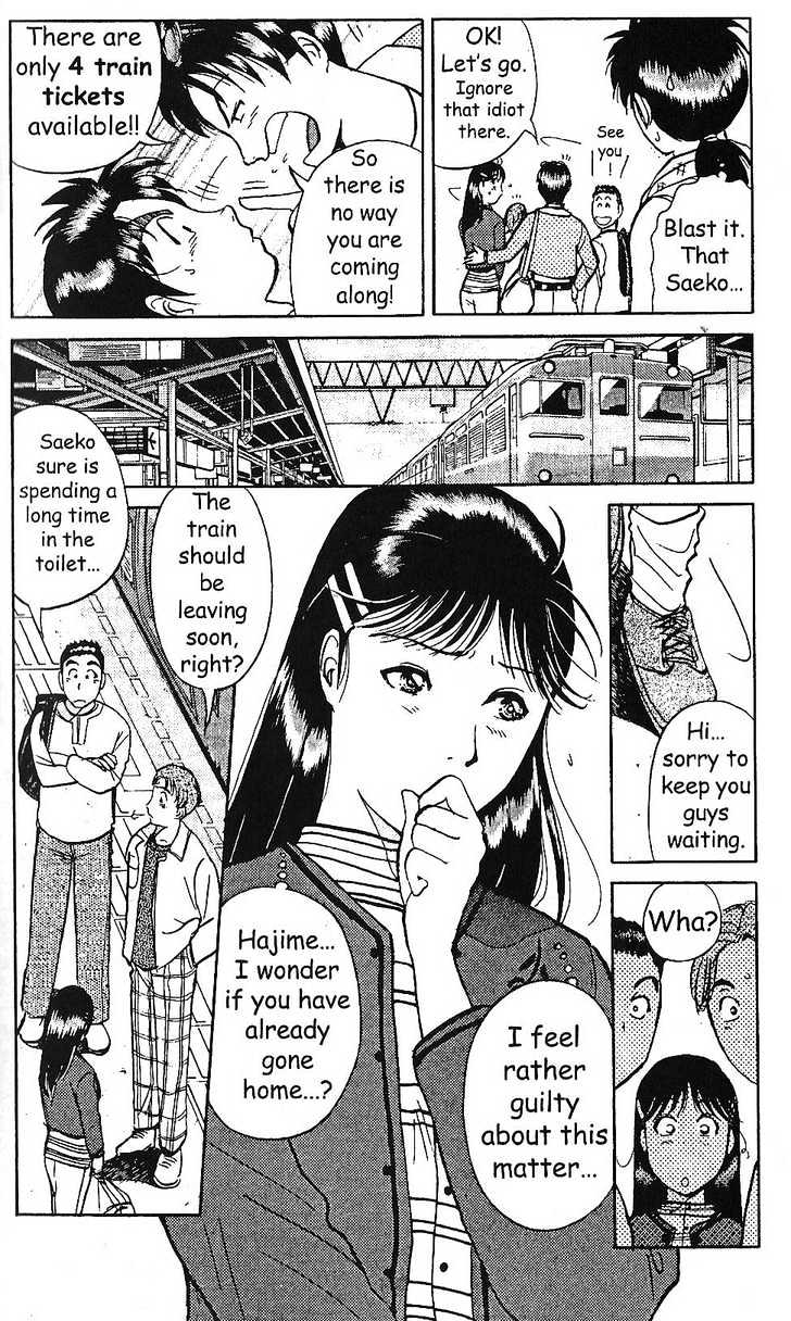 The New Kindaichi Detective Files Chapter 1.0 page 14 - Vol.01 Chapter 0 : Prologue