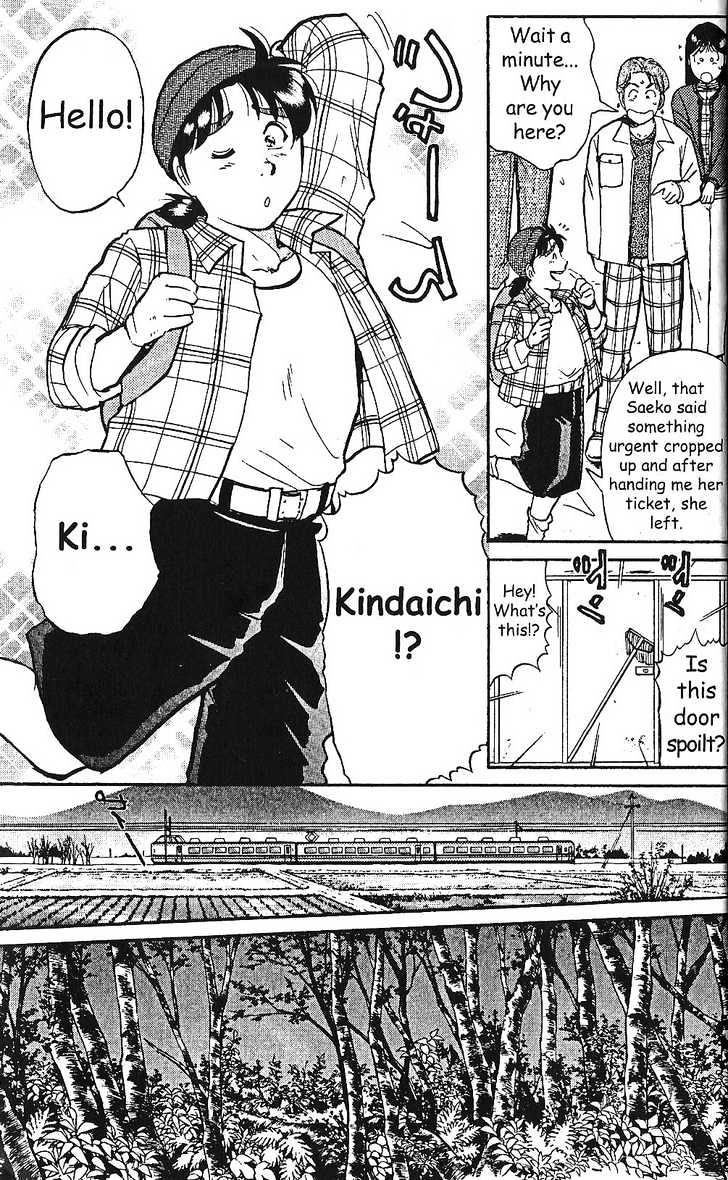 The New Kindaichi Detective Files Chapter 1.0 page 15 - Vol.01 Chapter 0 : Prologue