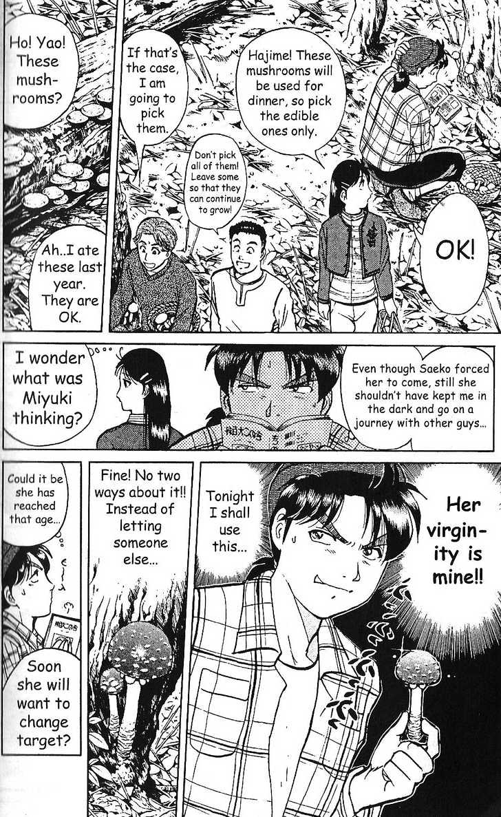 The New Kindaichi Detective Files Chapter 1.0 page 16 - Vol.01 Chapter 0 : Prologue