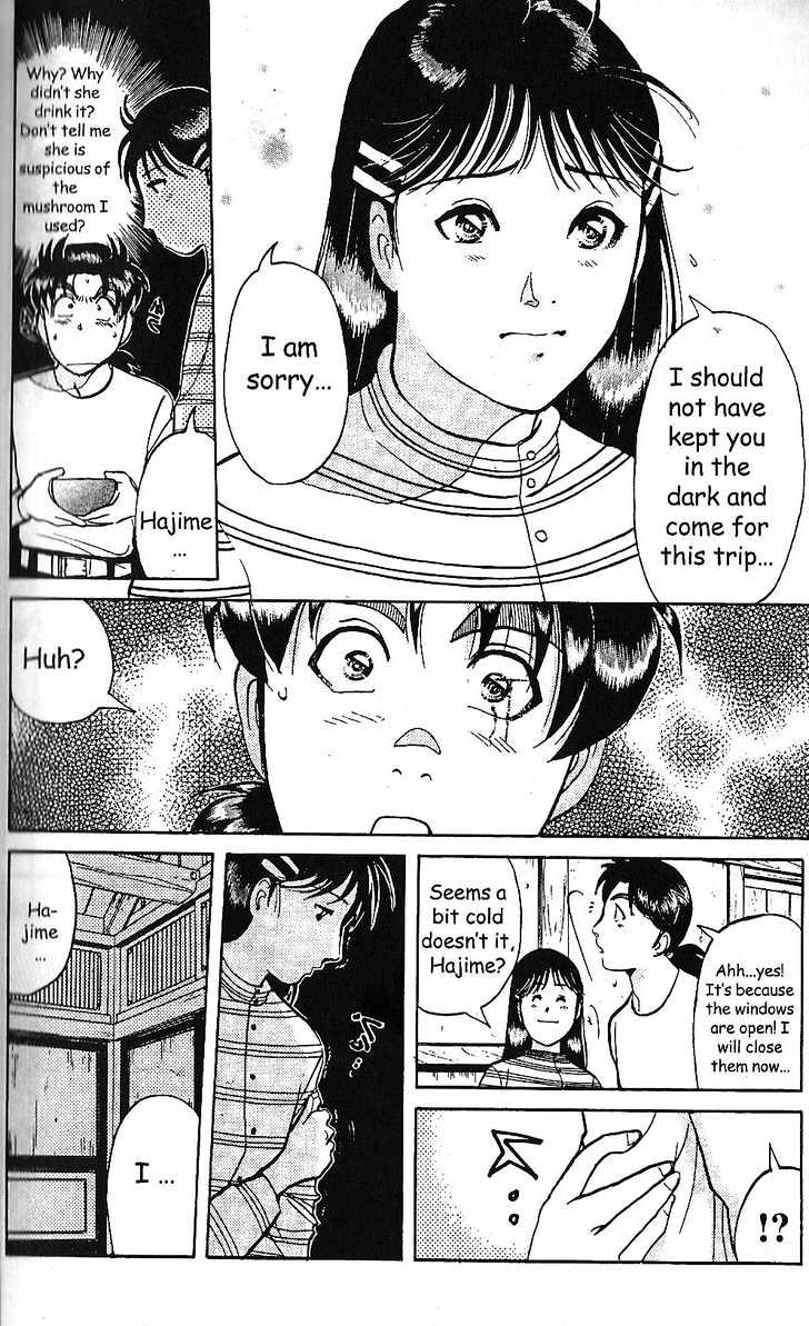 The New Kindaichi Detective Files Chapter 1.0 page 18 - Vol.01 Chapter 0 : Prologue