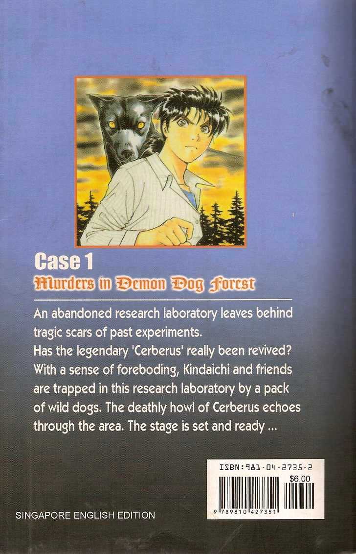The New Kindaichi Detective Files Chapter 1.0 page 2 - Vol.01 Chapter 0 : Prologue
