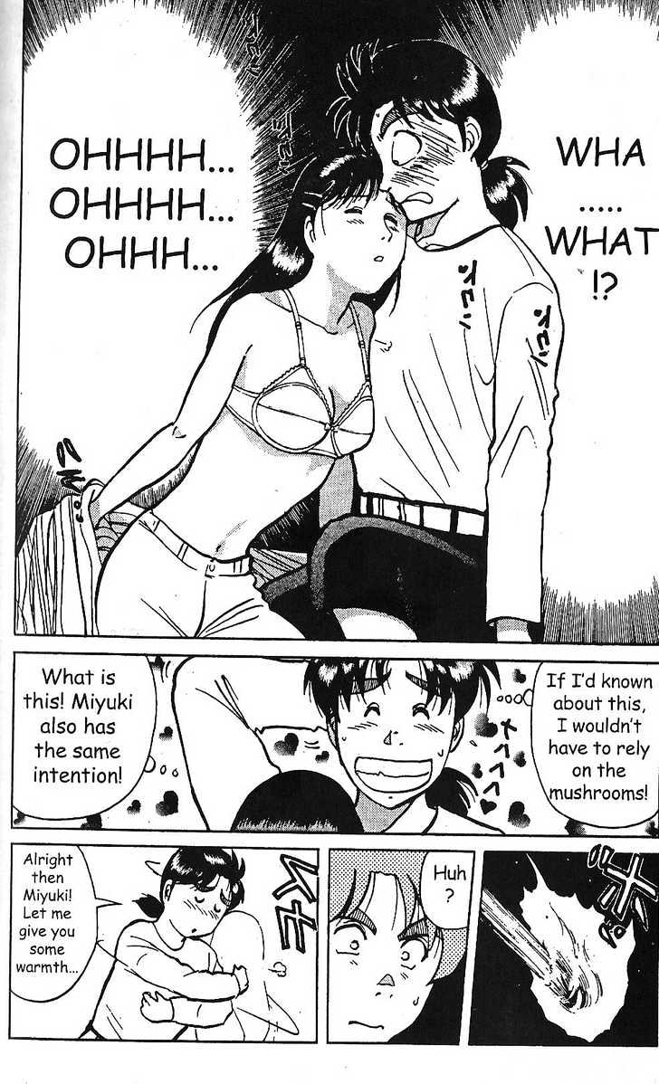 The New Kindaichi Detective Files Chapter 1.0 page 20 - Vol.01 Chapter 0 : Prologue