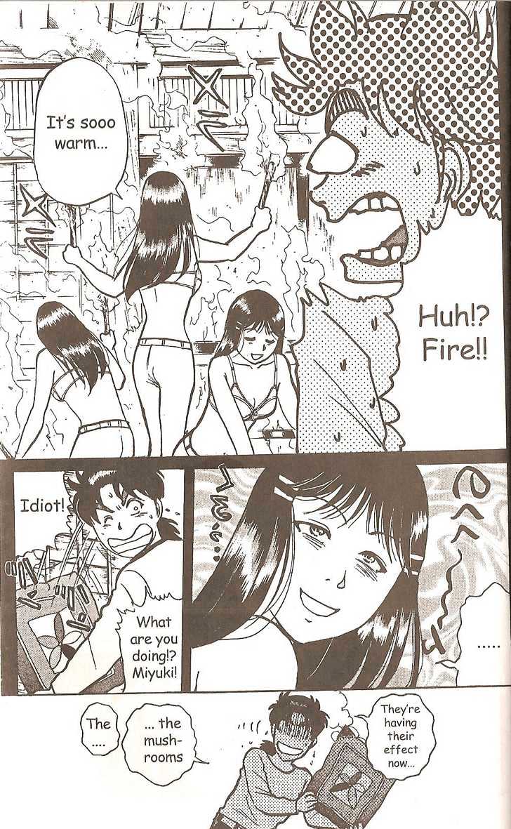 The New Kindaichi Detective Files Chapter 1.0 page 21 - Vol.01 Chapter 0 : Prologue