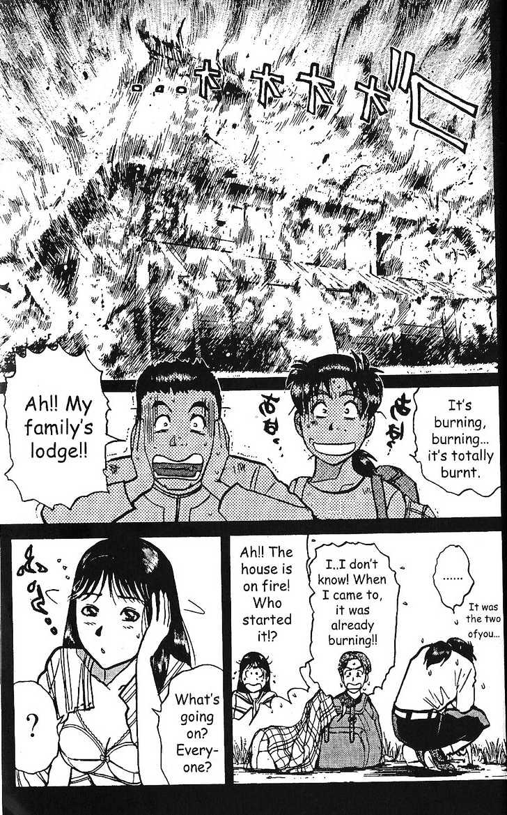 The New Kindaichi Detective Files Chapter 1.0 page 23 - Vol.01 Chapter 0 : Prologue