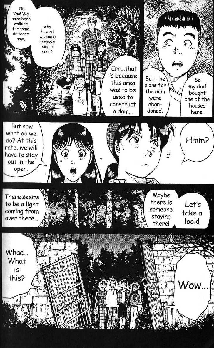 The New Kindaichi Detective Files Chapter 1.0 page 24 - Vol.01 Chapter 0 : Prologue