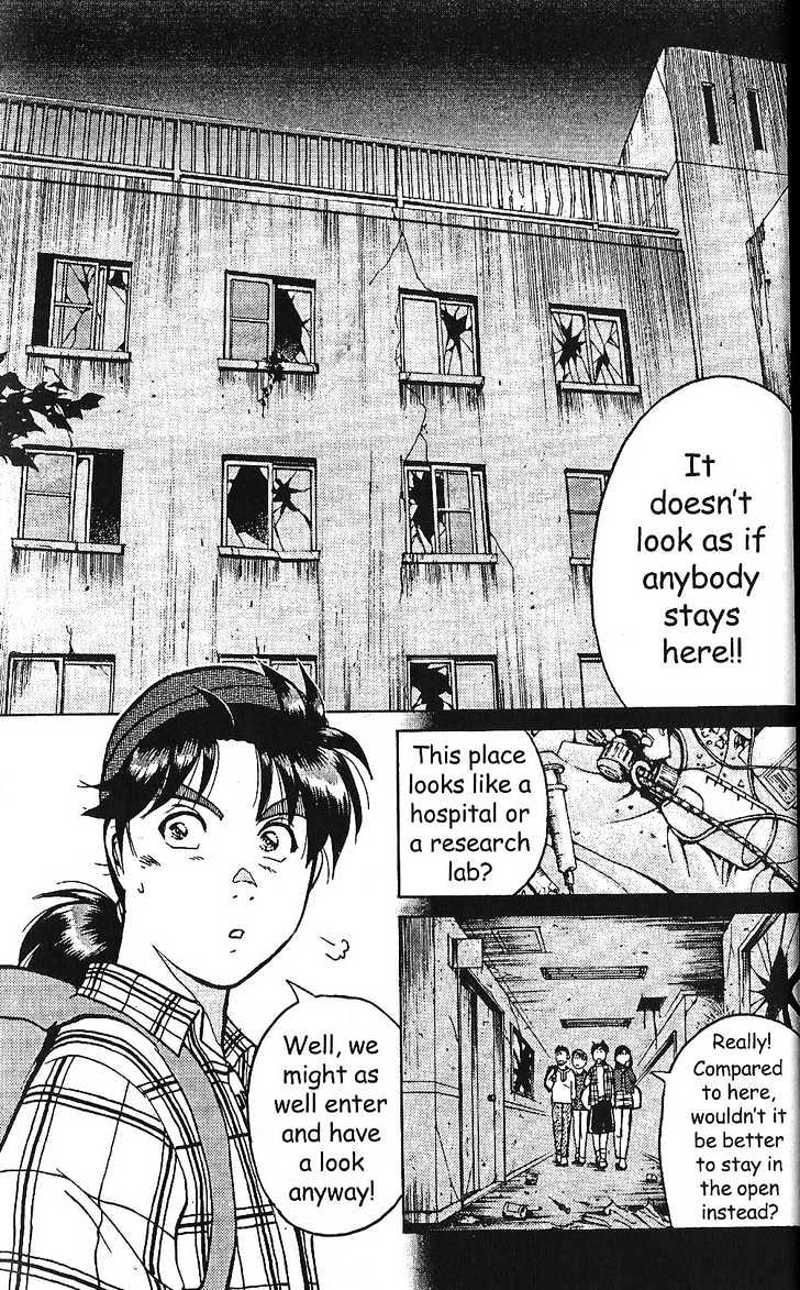 The New Kindaichi Detective Files Chapter 1.0 page 25 - Vol.01 Chapter 0 : Prologue