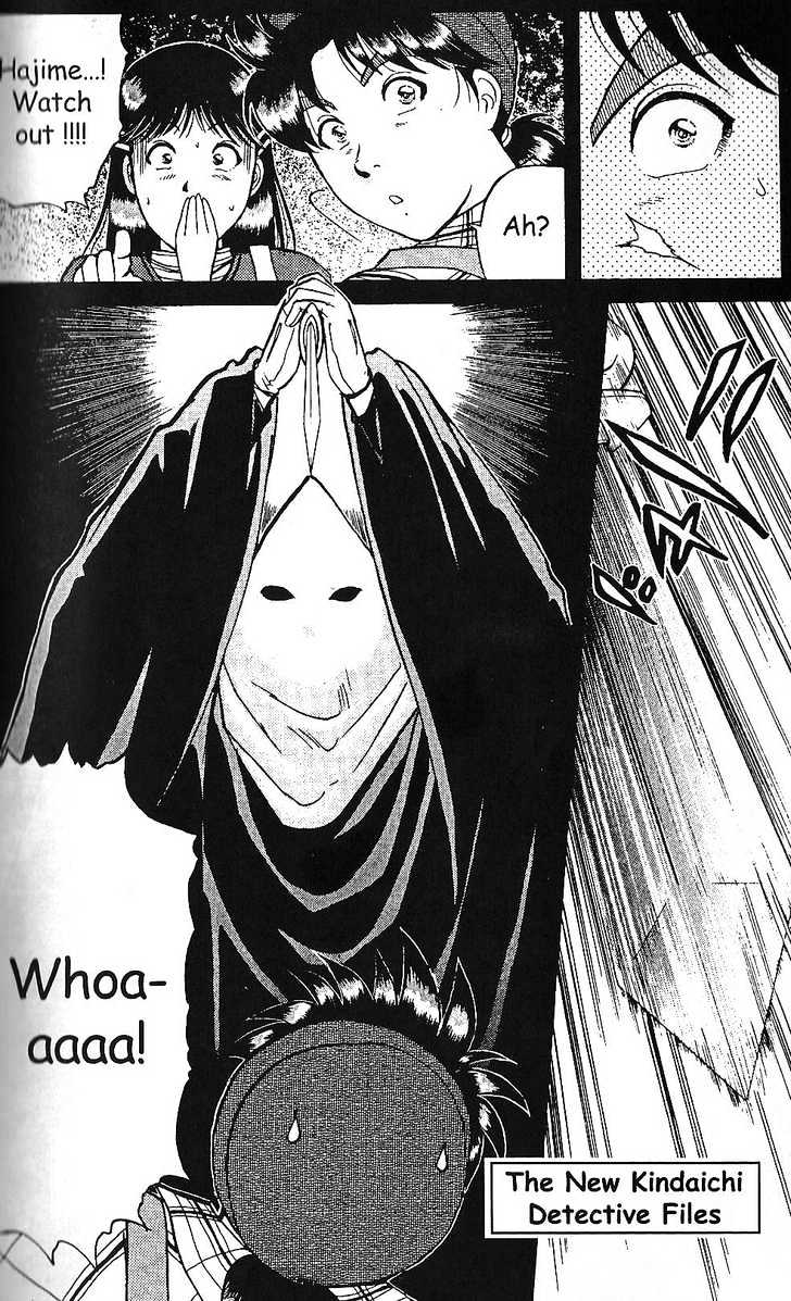 The New Kindaichi Detective Files Chapter 1.0 page 28 - Vol.01 Chapter 0 : Prologue