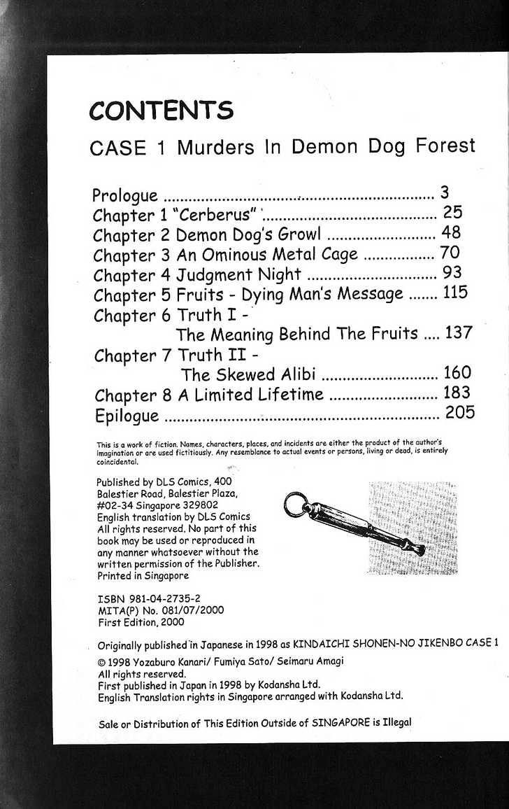 The New Kindaichi Detective Files Chapter 1.0 page 5 - Vol.01 Chapter 0 : Prologue