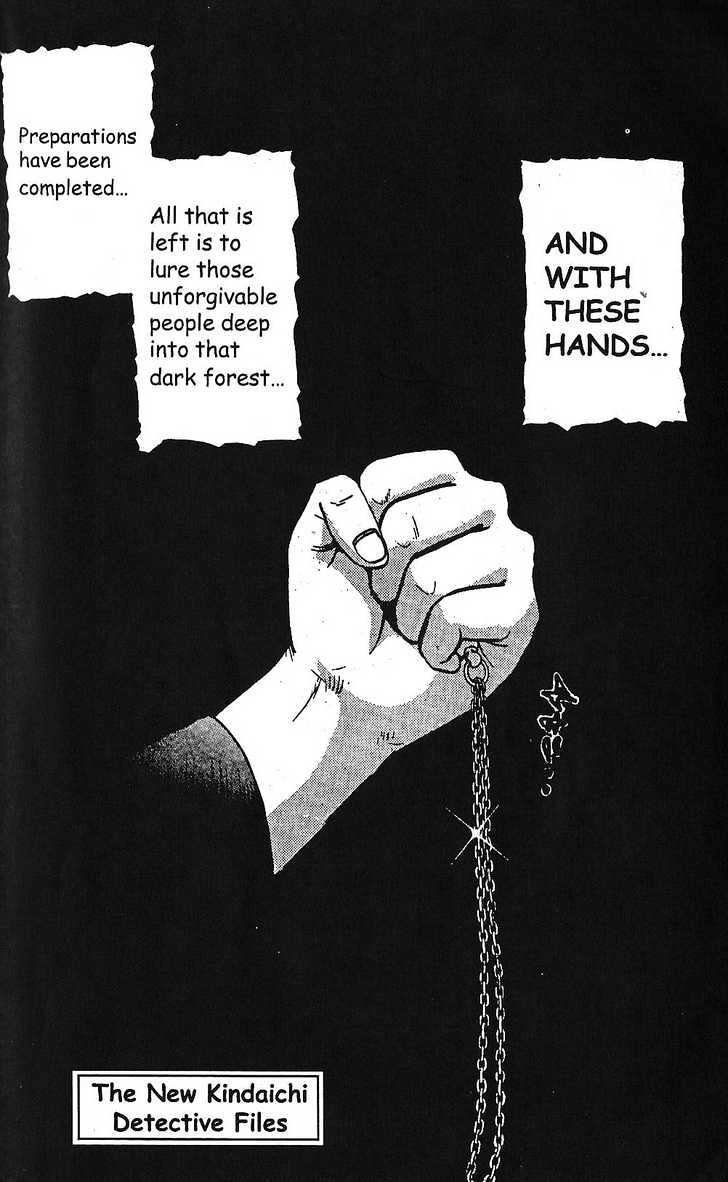 The New Kindaichi Detective Files Chapter 1.0 page 6 - Vol.01 Chapter 0 : Prologue