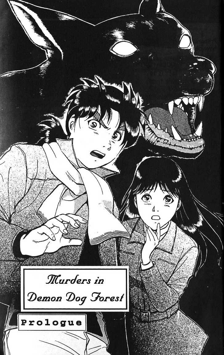 The New Kindaichi Detective Files Chapter 1.0 page 7 - Vol.01 Chapter 0 : Prologue