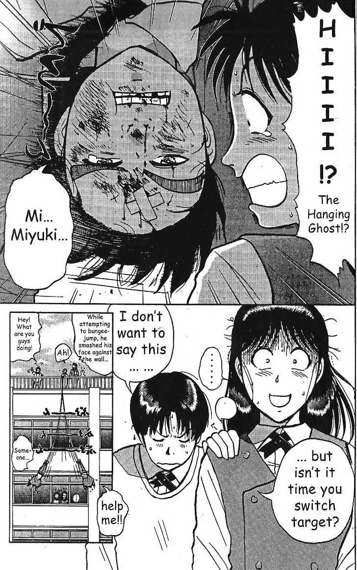 The New Kindaichi Detective Files Chapter 1.0 page 9 - Vol.01 Chapter 0 : Prologue