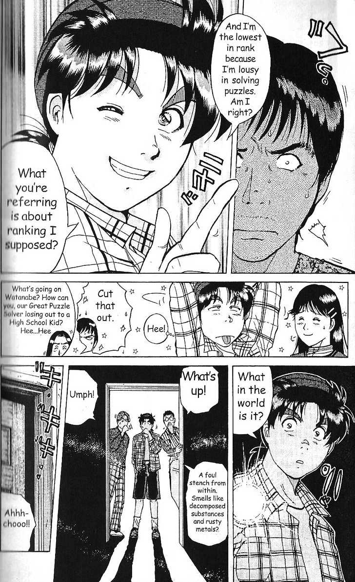 The New Kindaichi Detective Files Chapter 1.1 page 10 - Vol.01 Chapter 1 : Cerberus