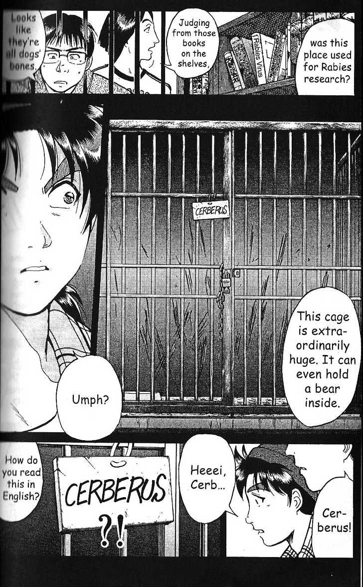 The New Kindaichi Detective Files Chapter 1.1 page 12 - Vol.01 Chapter 1 : Cerberus