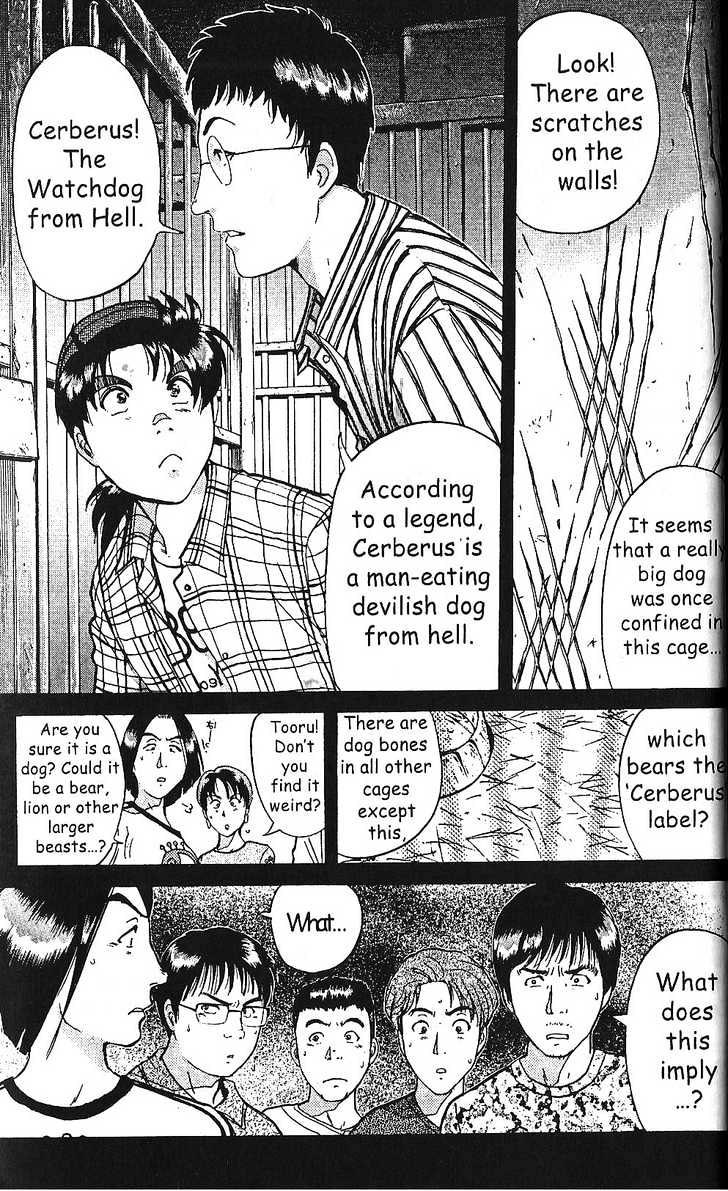The New Kindaichi Detective Files Chapter 1.1 page 13 - Vol.01 Chapter 1 : Cerberus