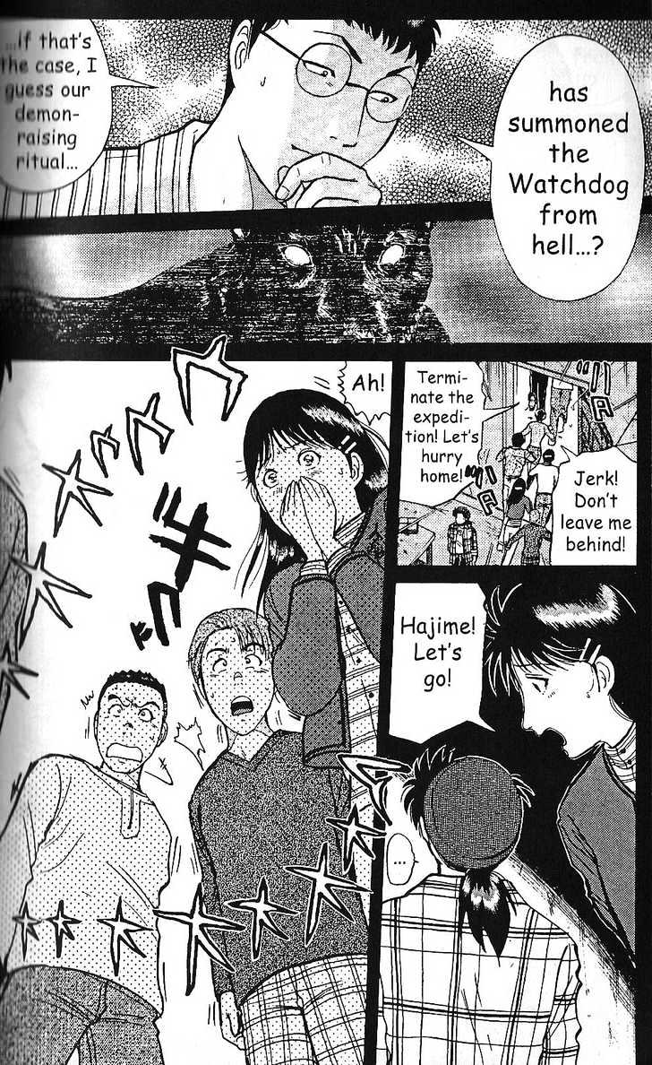 The New Kindaichi Detective Files Chapter 1.1 page 14 - Vol.01 Chapter 1 : Cerberus