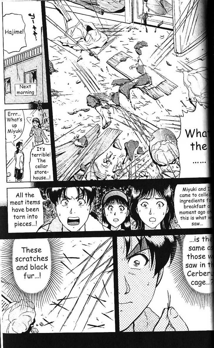 The New Kindaichi Detective Files Chapter 1.1 page 17 - Vol.01 Chapter 1 : Cerberus