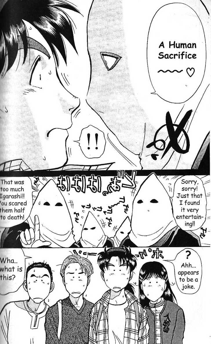 The New Kindaichi Detective Files Chapter 1.1 page 2 - Vol.01 Chapter 1 : Cerberus