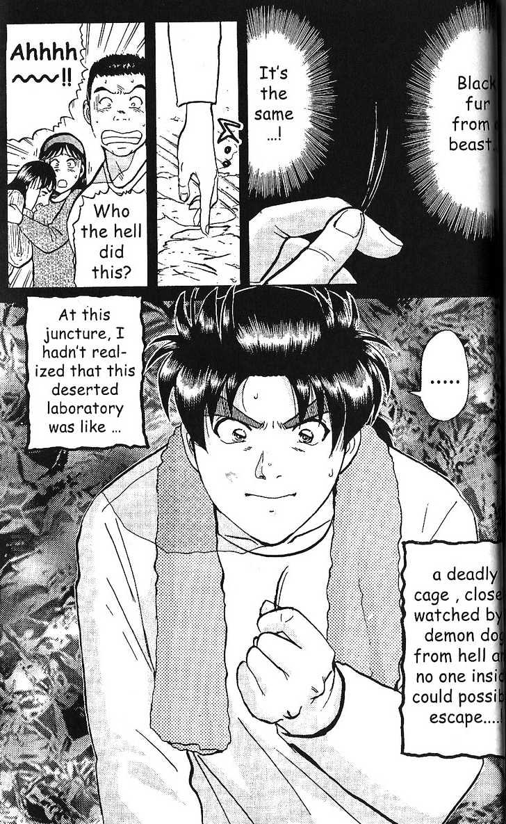 The New Kindaichi Detective Files Chapter 1.1 page 20 - Vol.01 Chapter 1 : Cerberus
