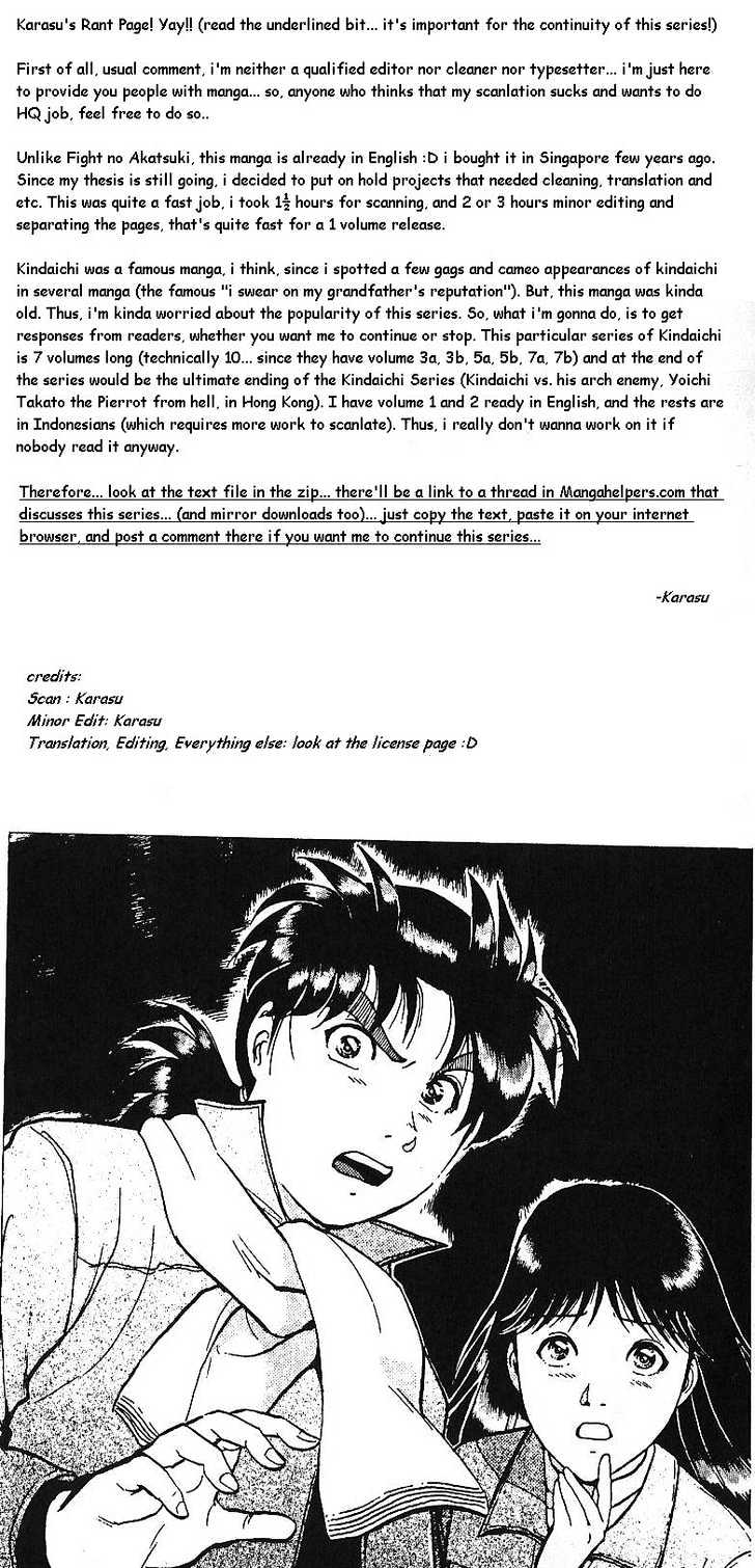 The New Kindaichi Detective Files Chapter 1.1 page 21 - Vol.01 Chapter 1 : Cerberus
