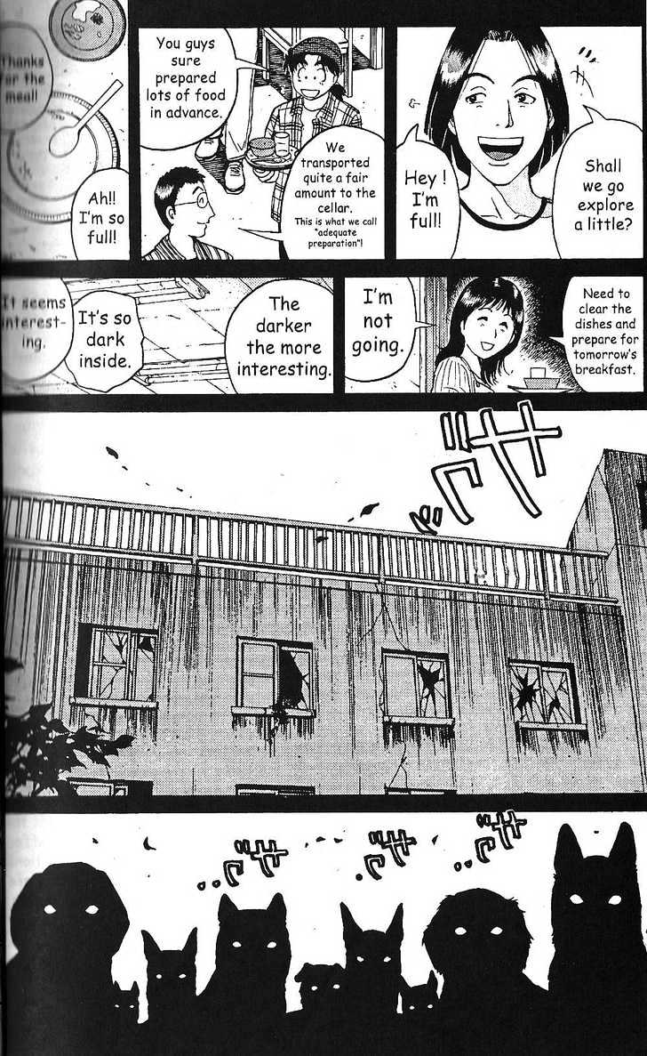 The New Kindaichi Detective Files Chapter 1.1 page 6 - Vol.01 Chapter 1 : Cerberus