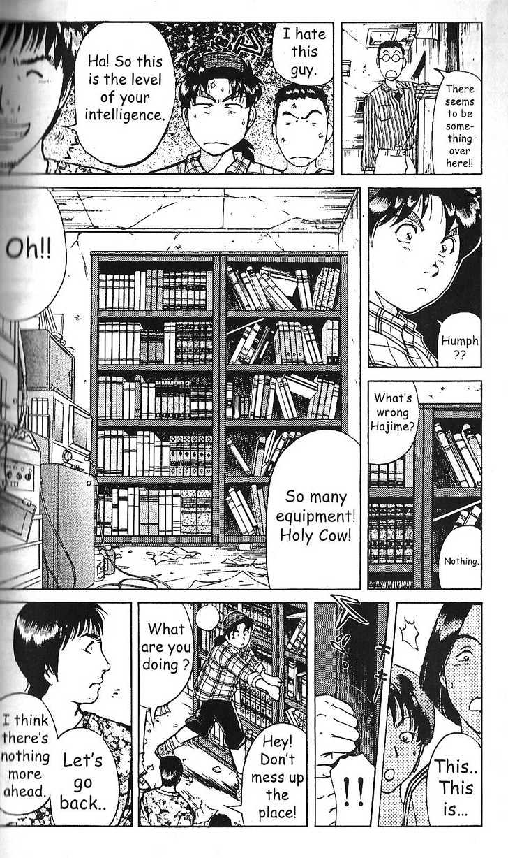 The New Kindaichi Detective Files Chapter 1.1 page 8 - Vol.01 Chapter 1 : Cerberus
