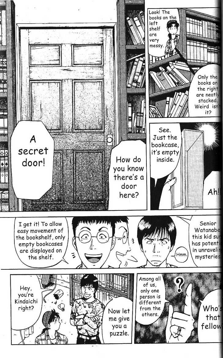 The New Kindaichi Detective Files Chapter 1.1 page 9 - Vol.01 Chapter 1 : Cerberus