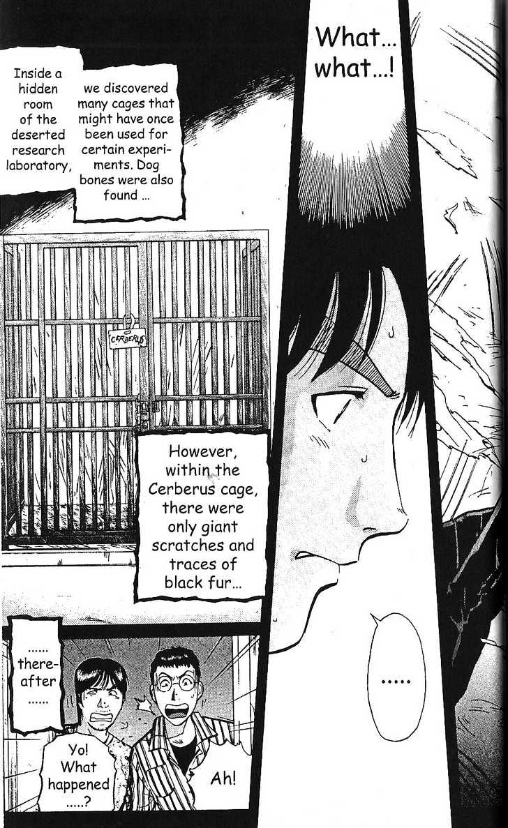 The New Kindaichi Detective Files Chapter 1.2 page 1 - Vol.01 Chapter 2 : Demon Dog's Howl