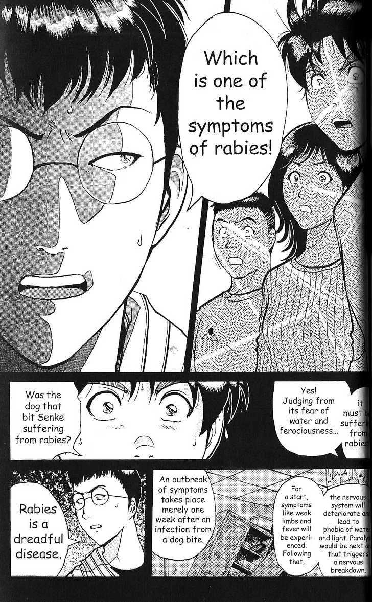 The New Kindaichi Detective Files Chapter 1.2 page 11 - Vol.01 Chapter 2 : Demon Dog's Howl