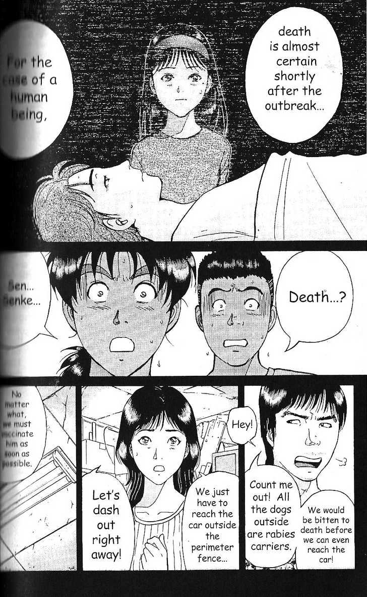 The New Kindaichi Detective Files Chapter 1.2 page 12 - Vol.01 Chapter 2 : Demon Dog's Howl