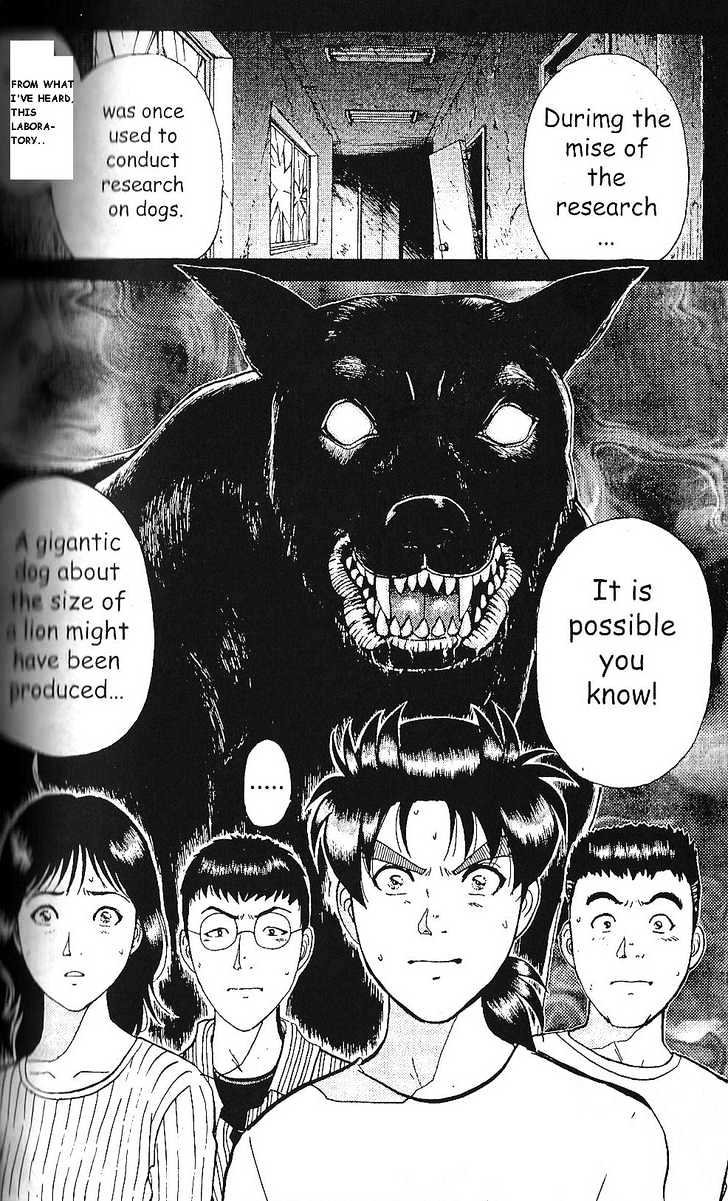 The New Kindaichi Detective Files Chapter 1.2 page 14 - Vol.01 Chapter 2 : Demon Dog's Howl