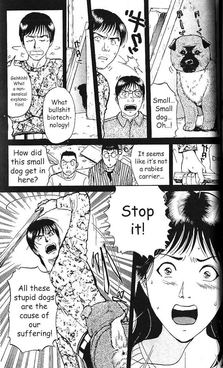 The New Kindaichi Detective Files Chapter 1.2 page 15 - Vol.01 Chapter 2 : Demon Dog's Howl