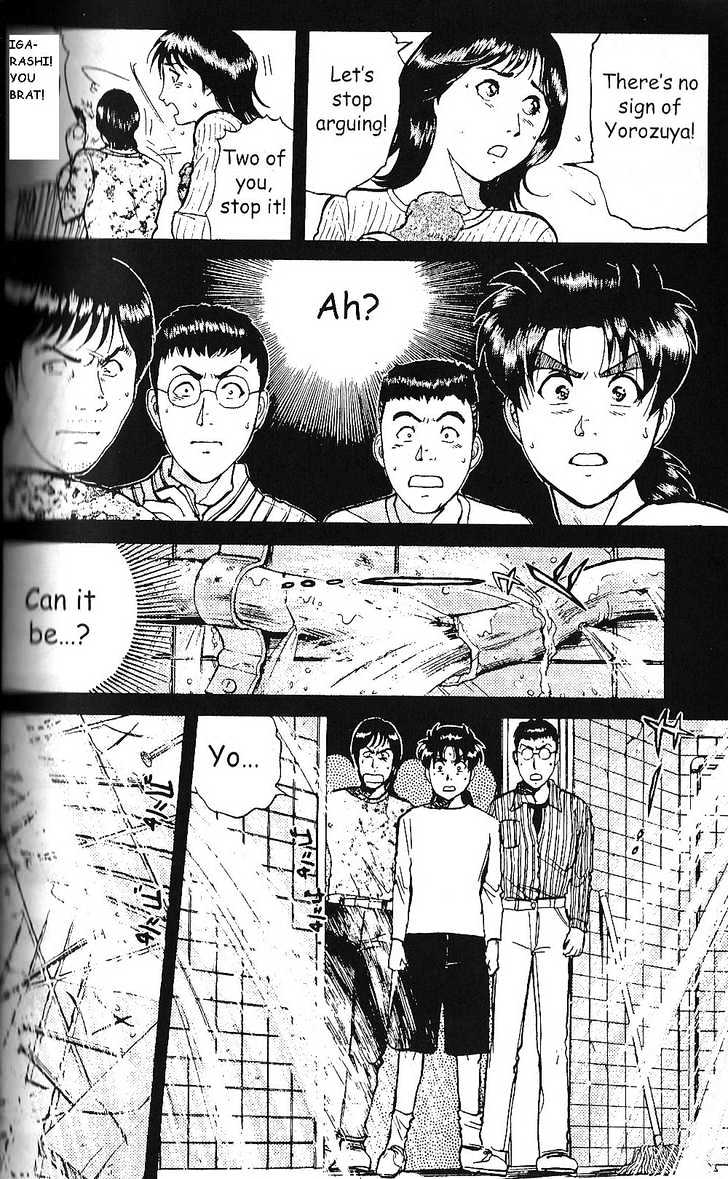 The New Kindaichi Detective Files Chapter 1.2 page 18 - Vol.01 Chapter 2 : Demon Dog's Howl