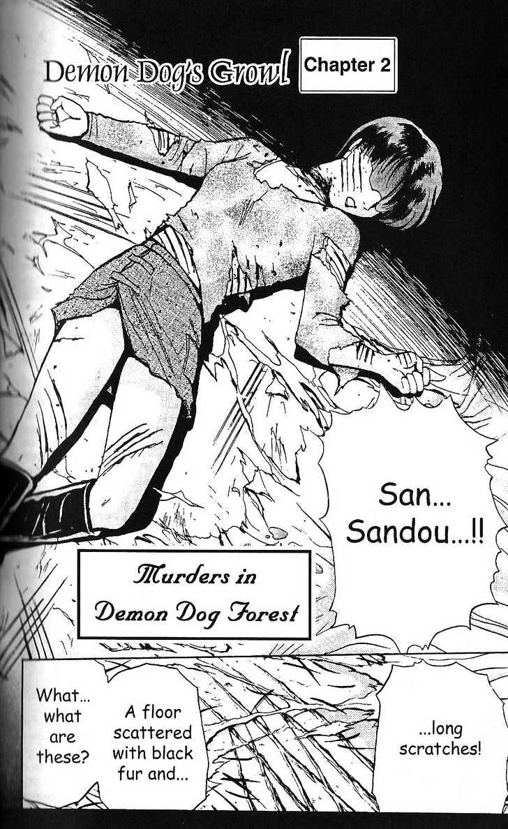 The New Kindaichi Detective Files Chapter 1.2 page 2 - Vol.01 Chapter 2 : Demon Dog's Howl