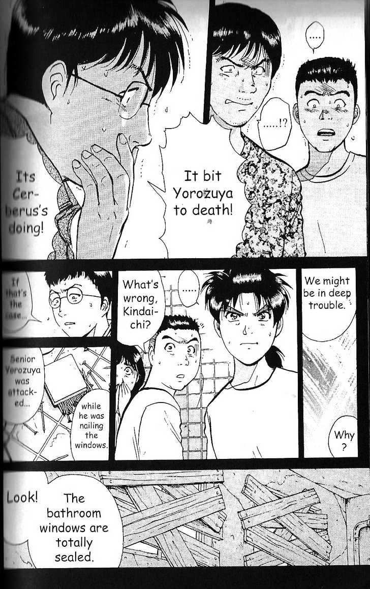The New Kindaichi Detective Files Chapter 1.2 page 20 - Vol.01 Chapter 2 : Demon Dog's Howl
