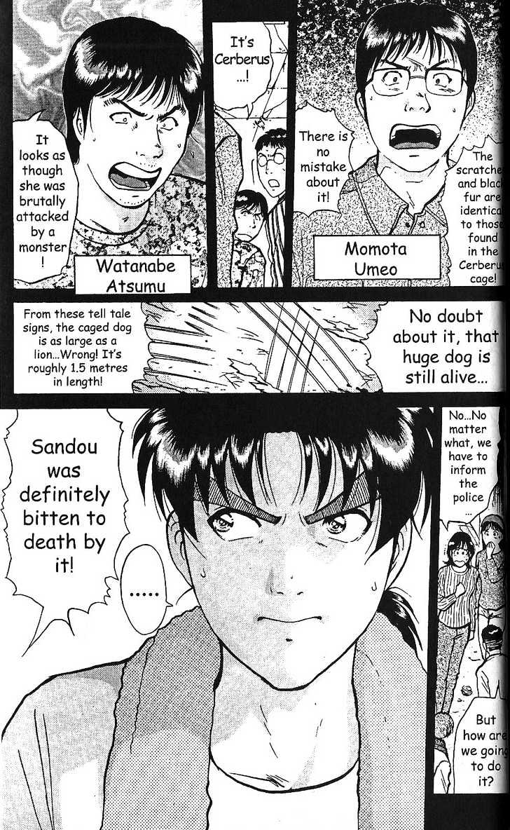 The New Kindaichi Detective Files Chapter 1.2 page 3 - Vol.01 Chapter 2 : Demon Dog's Howl