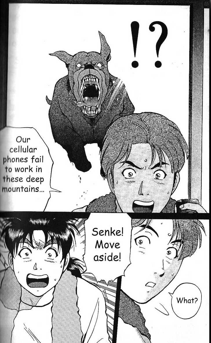 The New Kindaichi Detective Files Chapter 1.2 page 4 - Vol.01 Chapter 2 : Demon Dog's Howl