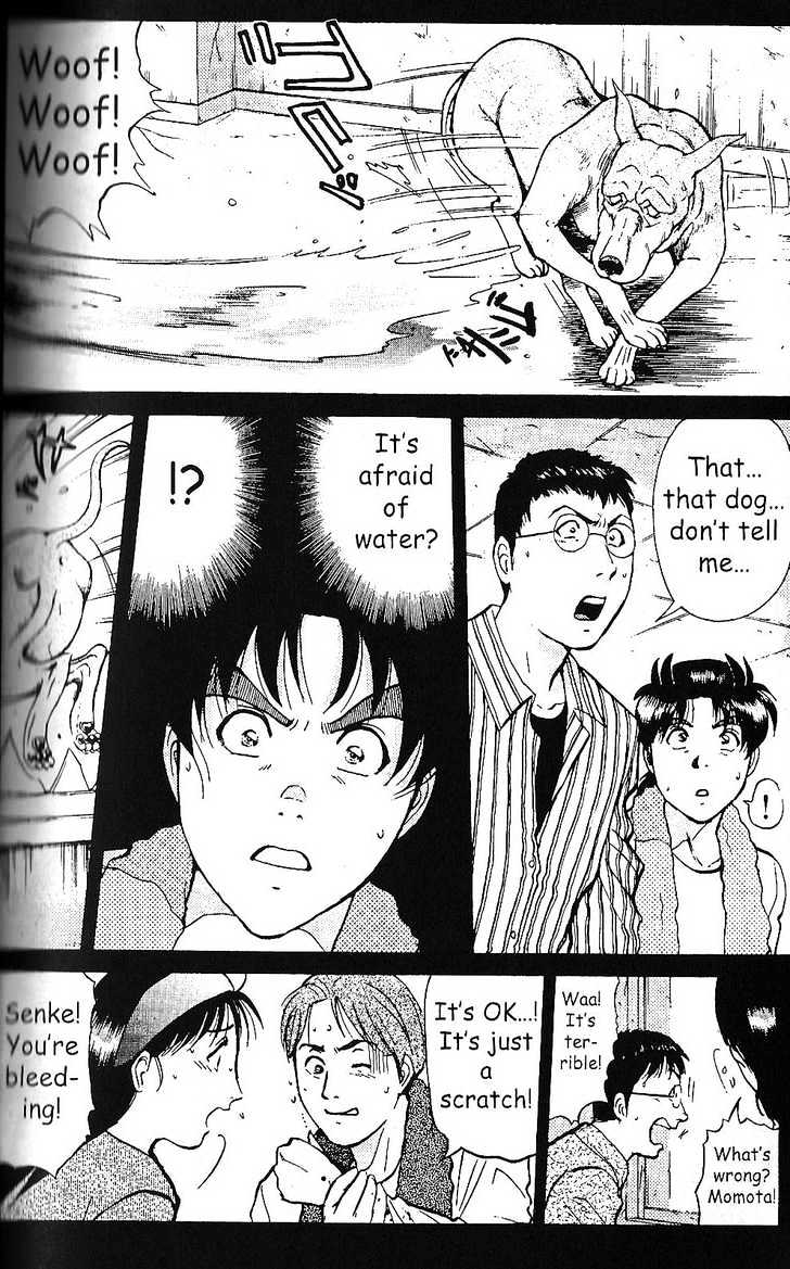 The New Kindaichi Detective Files Chapter 1.2 page 6 - Vol.01 Chapter 2 : Demon Dog's Howl