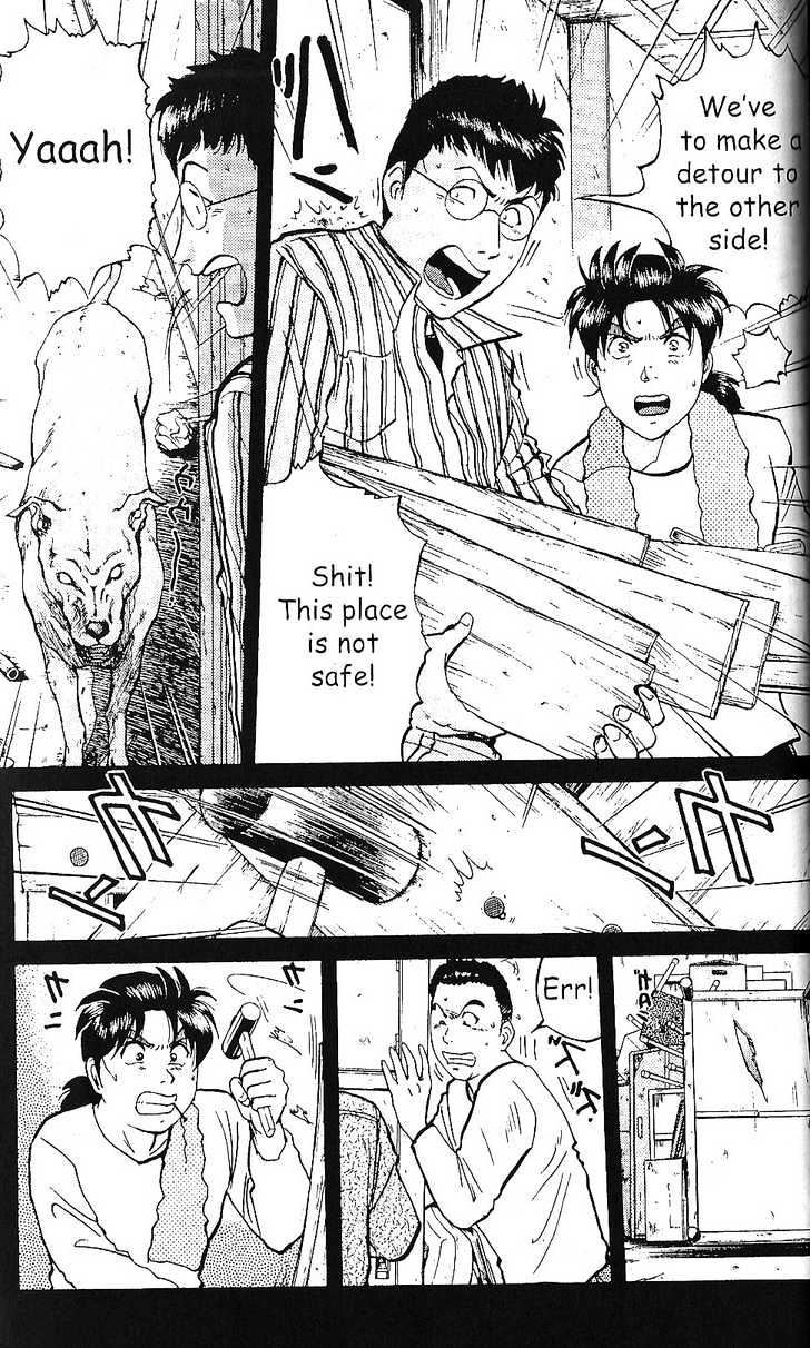 The New Kindaichi Detective Files Chapter 1.2 page 9 - Vol.01 Chapter 2 : Demon Dog's Howl