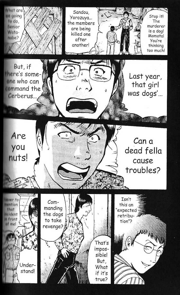 The New Kindaichi Detective Files Chapter 1.3 page 11 - Vol.01 Chapter 3 : An Ominous Metal Cage