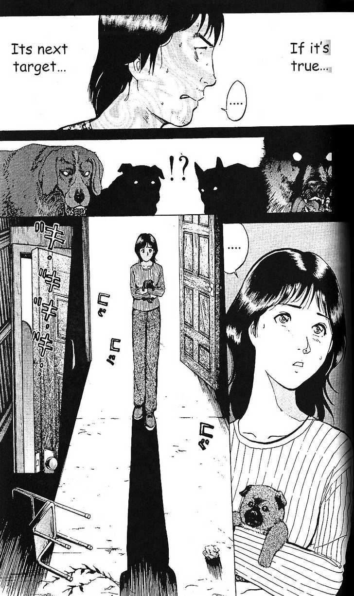 The New Kindaichi Detective Files Chapter 1.3 page 12 - Vol.01 Chapter 3 : An Ominous Metal Cage