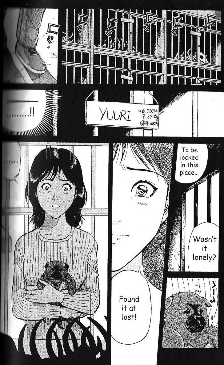 The New Kindaichi Detective Files Chapter 1.3 page 13 - Vol.01 Chapter 3 : An Ominous Metal Cage