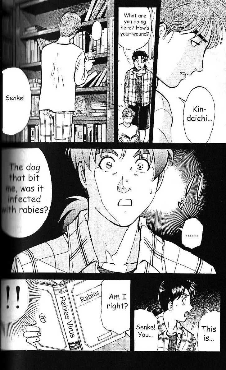 The New Kindaichi Detective Files Chapter 1.3 page 15 - Vol.01 Chapter 3 : An Ominous Metal Cage