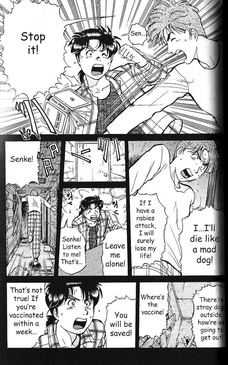 The New Kindaichi Detective Files Chapter 1.3 page 16 - Vol.01 Chapter 3 : An Ominous Metal Cage