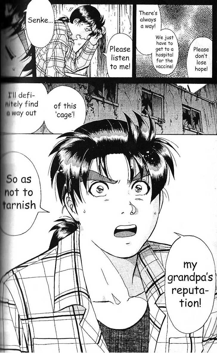 The New Kindaichi Detective Files Chapter 1.3 page 17 - Vol.01 Chapter 3 : An Ominous Metal Cage