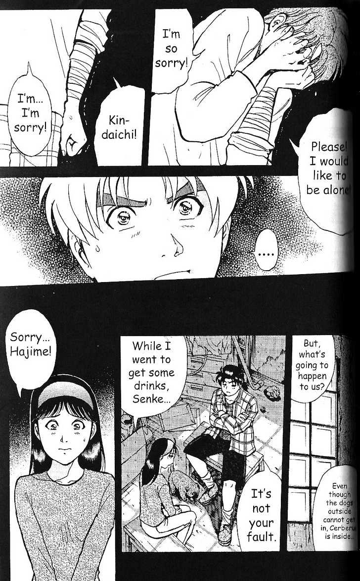 The New Kindaichi Detective Files Chapter 1.3 page 18 - Vol.01 Chapter 3 : An Ominous Metal Cage