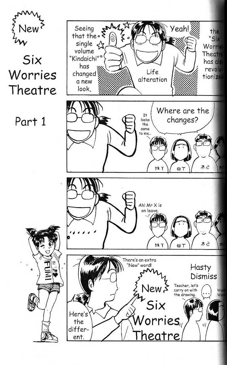 The New Kindaichi Detective Files Chapter 1.3 page 21 - Vol.01 Chapter 3 : An Ominous Metal Cage